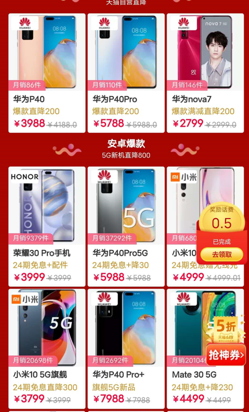 电商时代，满吗互商贸官网引领行业创新潮流