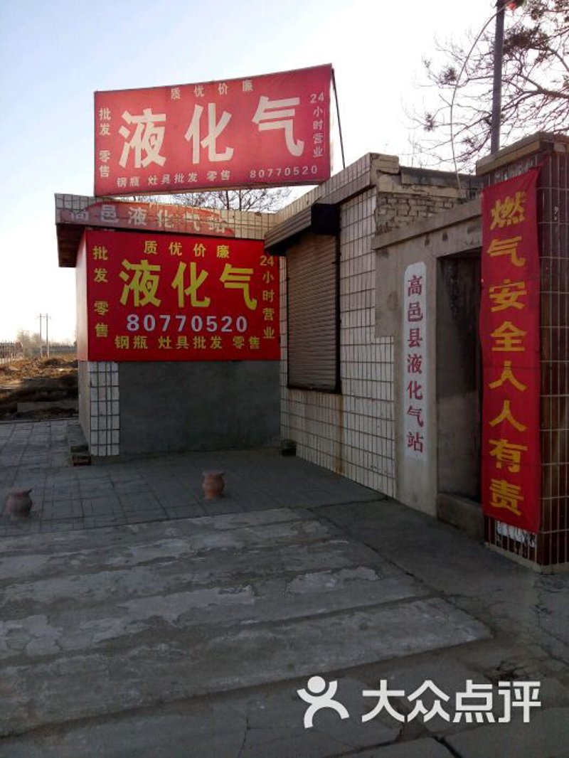 高邑批发零售