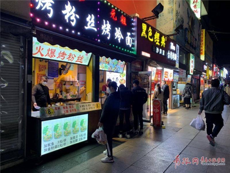 满吗互商贸官网