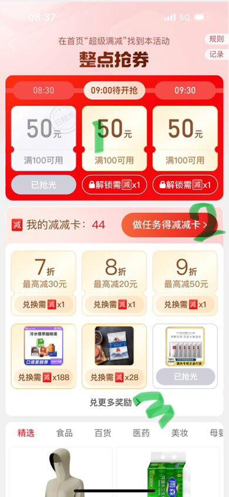 高邑县满吗互行业动态探讨：如何应对市场挑战？