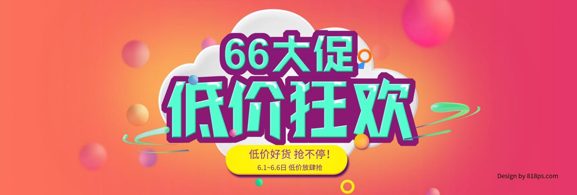 满吗互商贸