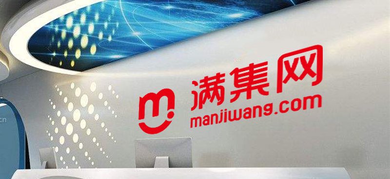 满吗互